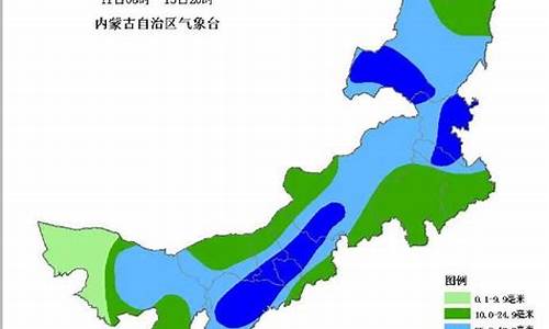 乌兰察布市天气预报查询_乌兰察布市市天气