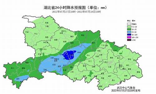 湖北大冶天气预报15天查询_湖北大冶天气