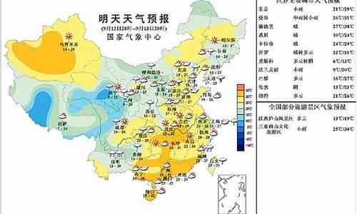 义县今日天气预报_义县今天的天气