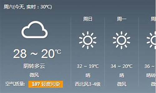 郑州天气30天查询结果_郑州天气了30天