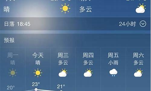 西安市未来15天天气_西安未来15天气预报