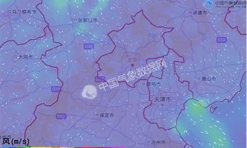 北京天气实时预报查询3月5日_北京天气实