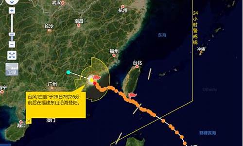 台风实时发布路径最新路况5号_台风实时发布路径最新路况