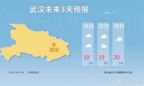 呼和浩特市天气预报一周天气预报最新_呼和浩特市天气预报一周天