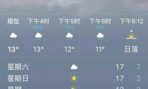 木兰县天气预报30天_木兰县天气预报