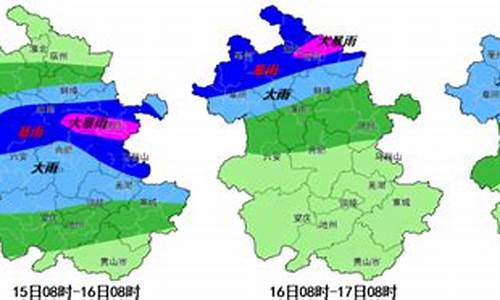 淮南市天气预报15天查询_天气预报15天