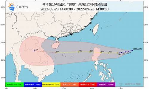 潮州天气台风_潮州天气台风预警最新