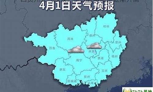 贺州天气预警_贺州天气预警最新消息