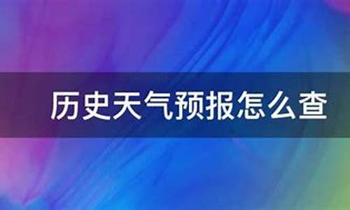 保德 天气预报_保德天气预报历史