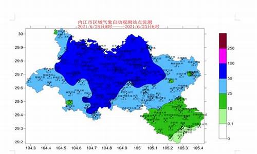 内江威远天气预报_威远天气预报