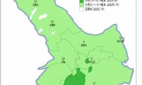 扎鲁特旗天气预报一周天气_扎鲁特旗天气预报2345最新消息