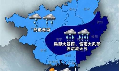 南宁天气预报15天查询一周 具_广西南宁