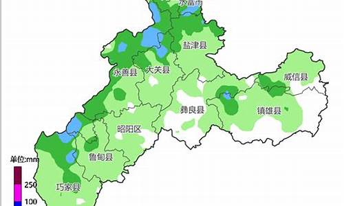 昭通天气预报15天查询结果_昭通天气预报15天气预报查询