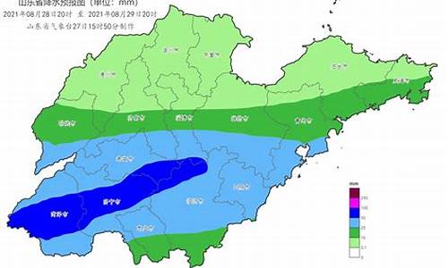 山东省未来15天天气预报查询_山东这几天的天气怎么样