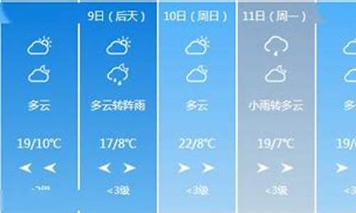 珲春天气预报30天查询预报_珲春市天气预