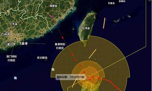 厦门天气台风最新消息 新闻_厦门天气台风