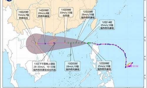 18号台风最新预报图片_18号台风最新预报