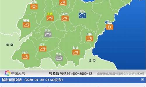 潍坊天气预报15天气潍坊_潍坊一周天气预