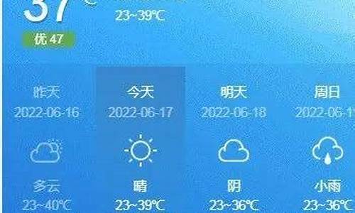 西峡天气预报_河南南阳未来30天天气情况