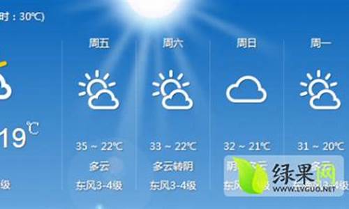 江苏沛县天气预报7天_江苏沛县天气预报15天