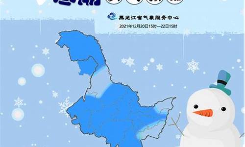 黑龙江五常天气预报_黑龙江五常天气预报一