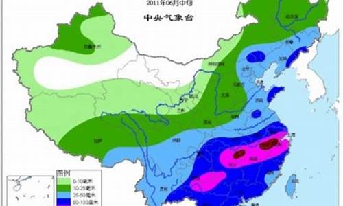 96小时降水量预报_96小时降水量预报图