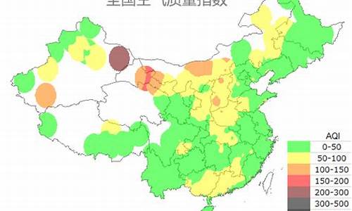 临沂空气质量指数实时查询_临沂空气质量预