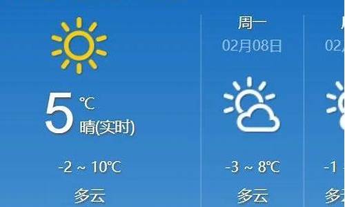 临沂天气预报36小时查询_临沂天气预报3