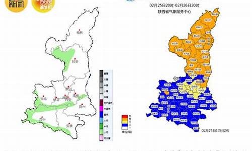 陕西韩城天气预报2345_陕西韩城天气预