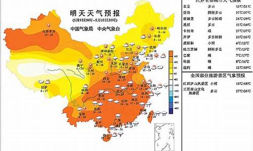 明天义马天气预报_明天义马天气预报详情