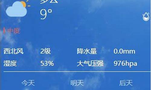 天气预报15天西安_天气预报15天西安莲