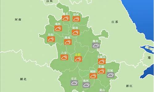 安徽省未来几天天气预报_安徽未来20天天气预报