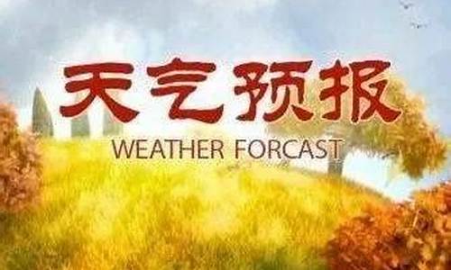 商洛天气预报30天查询结果_商洛天气预报30天查询