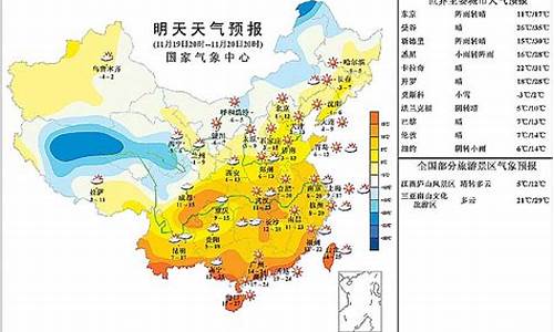 明天户县天气预报详情_户县天气预报查询一周15天