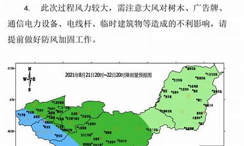 双鸭山宝清天气预报40天查询_双鸭山宝清天气预报