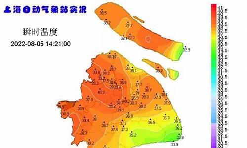 气象预报上海气象预报_上海气象实况