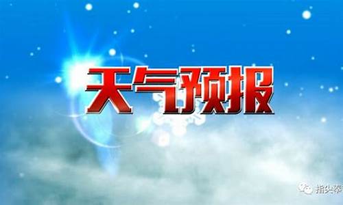 奉节未来15天天气预报情况_奉节未来15天天气预报