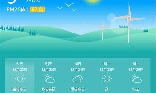 龙泉天气预报30天_龙泉天气预报30天查询成都天气