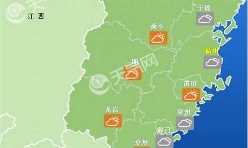 福建40天天气预报_福建40天天气预报