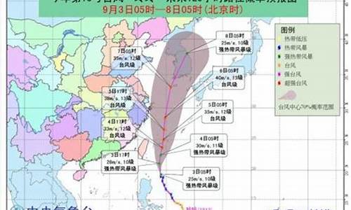 14号台风最新消息2021_14号台风最新消息台风路径图表