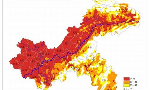 重庆天气预警中心预报_重庆天气预报