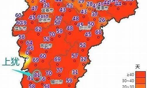 上犹天气预报一周 7天_上犹天气预报