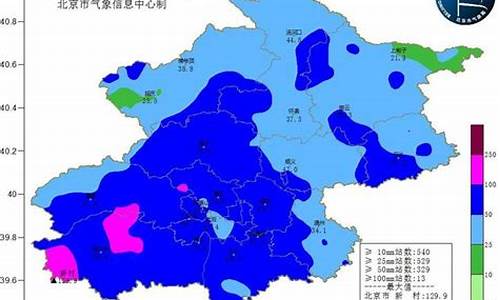 张家口天气预报30天最新消息查询_张家口未来40天天气趋势