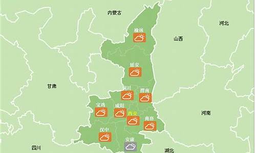 陕西宁陕县天气预报15天_陕西宁陕县一周天气预报