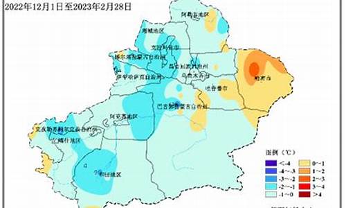 新疆天气情况查询15天预报表_新疆天气情况