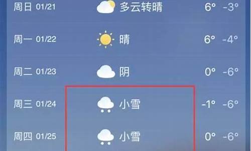 登封天气15天天气预报_登封天气情况