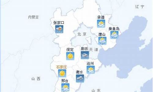 沧州天气预报15天天气预报墨迹天气预报_沧州天气预报15天天