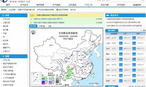 五常市天气预报查询_五常市天气预报气预报