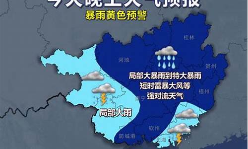 威县天气预报今天有雨吗_河北省邢台市威县今天天气预报