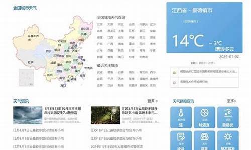 登封天气预报30天最新查询_登封天气预报查询一周